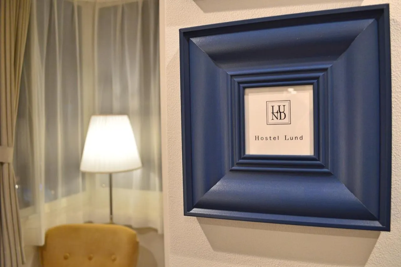 Hostel Lund Oimachi東京都 東京都